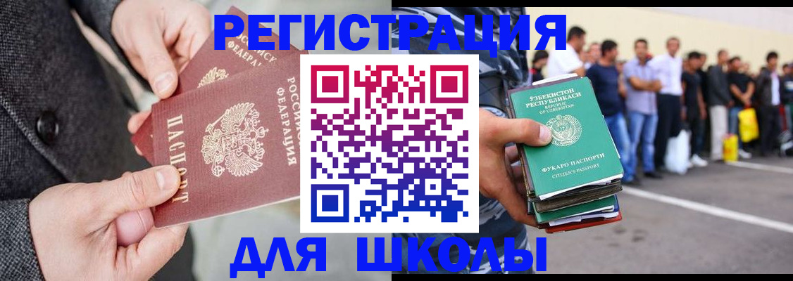 найти адрес прописки в Саратове